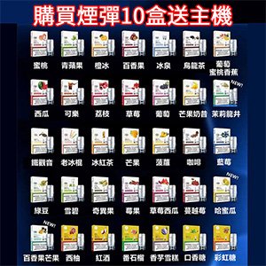 lana送主機 lana送主機