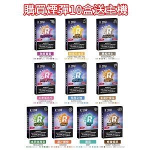 R星新圖 R星新圖