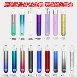 sp2s主機主圖 sp2s主機主圖