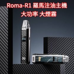 主機 主機