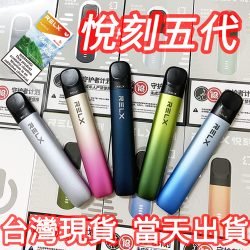五代主圖 五代主圖