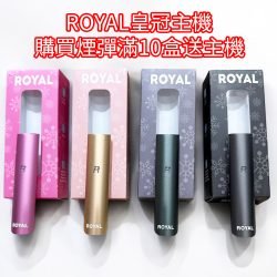 皇冠主圖 皇冠主圖