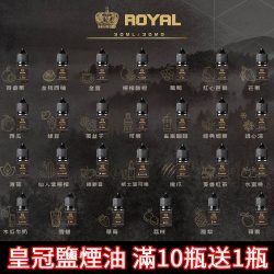 皇冠油 皇冠油